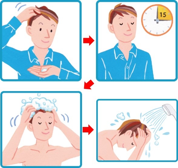 コムクロシャンプー手順