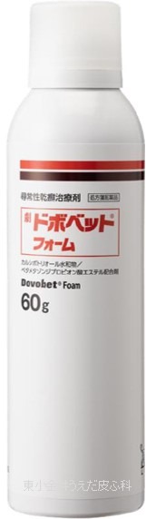 ドボベットフォームの画像