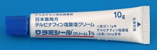 ラミシールクリームの画像