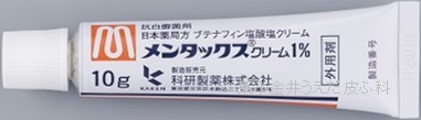 メンタックスクリームの画像