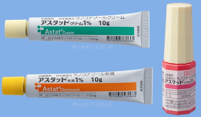 アスタットの画像